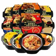 Haidilao Instant Hot Pot 435g/1pot Spicy tender beef/tomato beef brisket