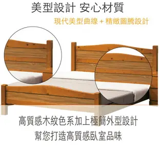 【綠家居】梅納 現代5尺雙人實木床台組合(不含床墊)
