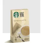 星巴克VIA香草那堤即溶咖啡STARBUCKS VIA ® READY BREW - VANILLA LATTE FL