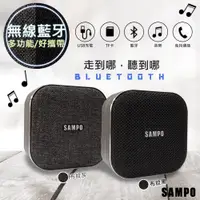 在飛比找蝦皮購物優惠-（信用卡禮贈禮、僅此一台）全新未使用【SAMPO】聲寶  多