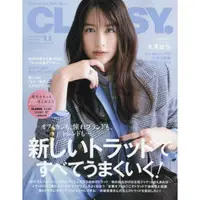 在飛比找金石堂優惠-CLASSY 11月號 2023