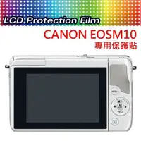 在飛比找蝦皮購物優惠-【中壢NOVA-水世界】CANON EOSM10 M10 相