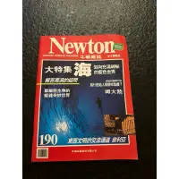 在飛比找蝦皮購物優惠-《二手》Newton 牛頓科學雜誌 190～198