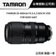 【送保護鏡】 TAMRON 50-400mm F4.5-6.3 Di III VC VXD SONY A067 公司貨