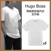 在飛比找momo購物網優惠-【Hugo Boss】男純棉短袖內衣五件組(素T 短T 白T