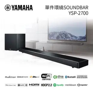 YAMAHA YSP-2700