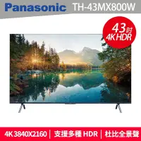 在飛比找Yahoo奇摩購物中心優惠-Panasonic國際牌 43 吋 LED 4K HDR G