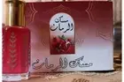 ⭐6 PCS X Musk ALTAHARA Pomegranate Concentrated Perfume oil 12 ml مسك رمان