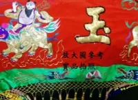 在飛比找Yahoo!奇摩拍賣優惠-【絨布凸繡-八仙彩/十二尺/12尺/1條】新厝入宅/新年/結