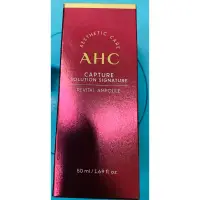 在飛比找蝦皮購物優惠-AHC 第三代 升級版頂級逆轉時空安瓶精華液 亮白 補水 保