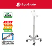 在飛比找momo購物網優惠-【ErgoGrade】多功能平板電腦推車/五爪推車EGRLT