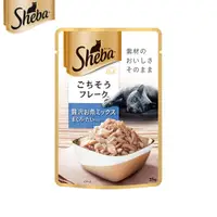 在飛比找蝦皮商城優惠-贈品 【SHEBA】日式鮮饌包副食 鮮魚總匯 鮪魚+鯛魚 3