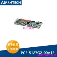 在飛比找露天拍賣優惠-現貨◇研華PCE-5127G2-00A1E LGA1155 