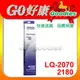 EPSON S015540 原廠色帶 LQ-2070/LQ-2070C/LQ-2170C/LQ-2080/LQ-2080C/LQ-2180C/LQ-2190C 全新色帶原廠保固 (含稅)