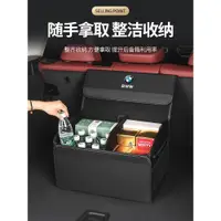 在飛比找ETMall東森購物網優惠-X3X1X4X5X6X75系6系3系GT寶馬車用后備箱儲物車