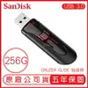 SANDISK 256G CRUZER GLIDE CZ600 USB3.0 隨身碟 展碁 公司貨 256GB【APP下單最高22%點數回饋】