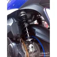 在飛比找蝦皮購物優惠-永泰機車行 RPM RR 後避震器 “免運”  機車 G6 