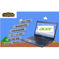 在飛比找蝦皮購物優惠-ACER 4750G i5/i7 14吋 INTEL處理器 