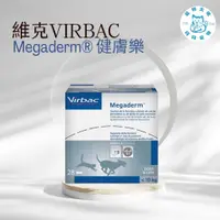 在飛比找蝦皮購物優惠-寵物大佬🔥【維克】Megaderm® 健膚樂 犬貓專用必須脂