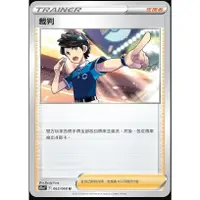 在飛比找蝦皮購物優惠-偉翰玩具-PTCG 寶可夢 中文版 裁判 編號隨機