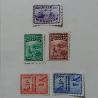 在飛比找蝦皮購物優惠-中華民國郵政總局成立五十週年紀念郵票
