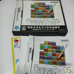 NDS 花仙子方塊 DS 方塊 DS NEW 2DS 3DS LL  日規主機適用