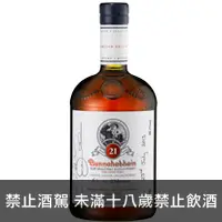 在飛比找品酒網優惠-蘇格蘭 布納哈本21年 單一純麥威士忌台灣限定版 700ml