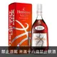 軒尼詩 VSOP 干邑白蘭地 NBA 2023限量版 700ml (盒裝)