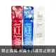 艾斯伏特加3入組迷你酒 LIQUID ICE VODKA