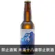 台灣 啤酒頭 霜降 碧螺春茶酒 330ml Taiwan Biluochun Green Tea Cream Ale