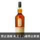 蘇格蘭 樂加維林16年單一麥芽威士忌 700ml Lagavulin 16 Year-Old Single Malt Scotch Whisky