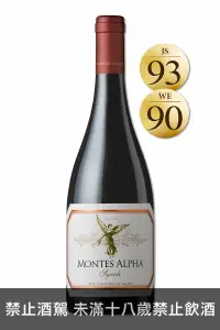 在飛比找品迷網優惠-蒙帝斯酒莊 阿法希哈紅酒 2021 Montes Alpha