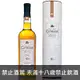 蘇格蘭 克里尼利基14年 單一純麥威士忌 700ml Clynelish 14 Years Old Single Malt Scotch Whisky