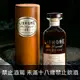 蘇格蘭 麗絲摩 21年傳奇單一純麥威士忌 750ml Lismore The Legend 21 year old Single Malt Whisky