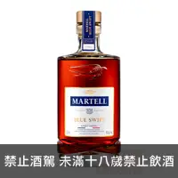 在飛比找酒么么優惠-馬爹利藍淬燕 MARTELL BLUE SWIFT COGN