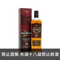 在飛比找上層發酵優惠-鉑仕麥 16年單一麥芽威士忌 Bushmills 16Yea