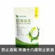 True one 防彈抹茶 - 56%MCT 低咖啡因 即溶生酮能量 / 200公克