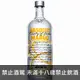 瑞典 絕對伏特加 芒果口味 750ml Absolut MANGO