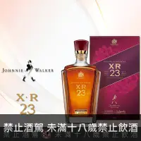 在飛比找巷弄洋酒優惠-約翰走路XR23年