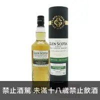 在飛比找酒么么優惠-格蘭帝2007單桶原酒 GLEN SCOTIA 2007 S