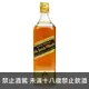 (限量福利品) 約翰走路 黑牌(舊版全金頭) 750ml