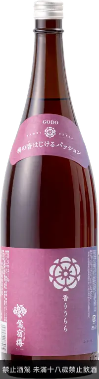 在飛比找橡木桶優惠-日本鶯宿梅醇香梅酒1.8L(含盒)