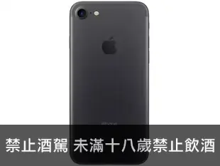 中古 I Phone 7 128G 霧黑(無指紋)