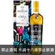 蘇格蘭 麥卡倫 Concept Number No.3 2021 單一麥芽威士忌 700ml Macallan Concept Number No.3 2021 Highland Single Malt Scotch Whisky
