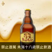 在飛比找富奕酒藏優惠-八爸蜂蜜三麥金啤酒 330ml【4入】