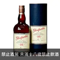 在飛比找酒么么優惠-格蘭花格25年(圓桶) GLENFARCLAS 25 YEA