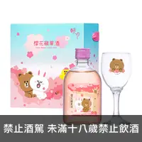 在飛比找酒酒酒全台最大詢價網優惠-醉月LINE FRIENDS 熊大櫻花蘋果酒 300ml