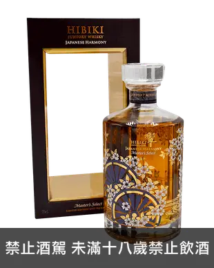 響車輪限定版日本調和威士忌 Hibiki Masters Select Japanese Blended Whisky