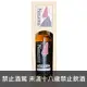 蘇格蘭 發言人系列 布納哈本 12年單桶 700ml #3577 The Proclaimer BUNNAHABHAIN 12YO Islay Sherry Butt #3577