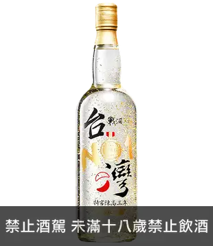 金門高粱酒49.9度(黑金龍-三年特窖陳高-台灣NO.1金箔紀念版)